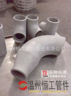 其他管件-【精品推薦】不銹鋼彎頭、不銹鋼管件、非標管件 價格合理-其他管件盡在阿.