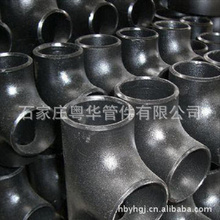 G125_管件_G125批發(fā)_G125供應(yīng)_阿里巴巴