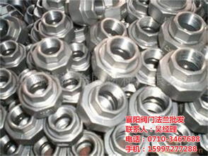 316不銹鋼管件 襄陽金騰飛機電公司 隨州不銹鋼管件高清圖片 高清大圖