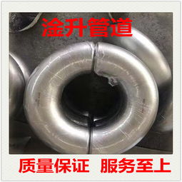 廠家批發國標碳鋼dn400無縫對焊熱壓彎頭a不銹鋼管件加工