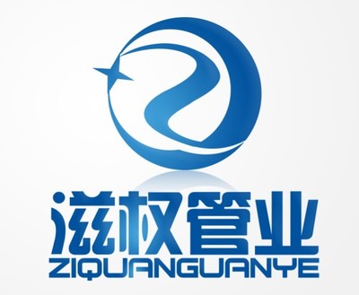 主營304,316L材質:不銹鋼管件,不銹鋼彎頭,衛生級閥門管件,衛生級不銹鋼管等非標薄壁,厚壁不銹鋼產品,擁有工業級,衛生級閥門管件廠兩大分廠,長期現貨充足價,工廠,廠商-溫州市龍灣永中滋權閥門管件廠