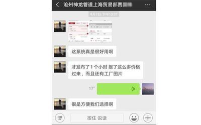 拿下300萬訂單!鋼狗實單求購最大訂單誕生