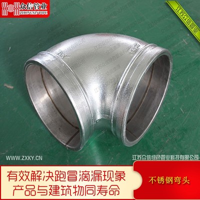 內(nèi)襯不銹鋼配件多少錢-加快工程更賺錢[眾信]