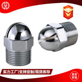 ZSTMA消防水幕噴頭