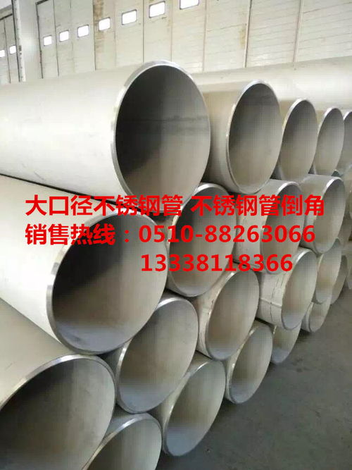 304不銹鋼衛生級管報價 廠家