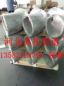 不銹鋼彎頭管件報(bào)價(jià)及廠家選擇指南