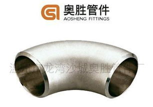 不銹鋼90°彎頭 溫州市龍灣沙城奧勝管件廠的專業(yè)制造